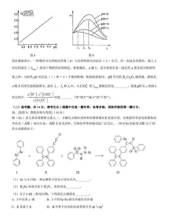 半岛综合娱乐app
