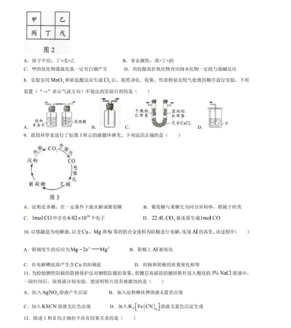 迅雷网游加速器(免vip不需排队)