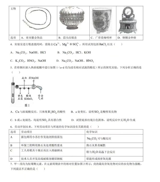 开云kaiyun入口V4.9专业版