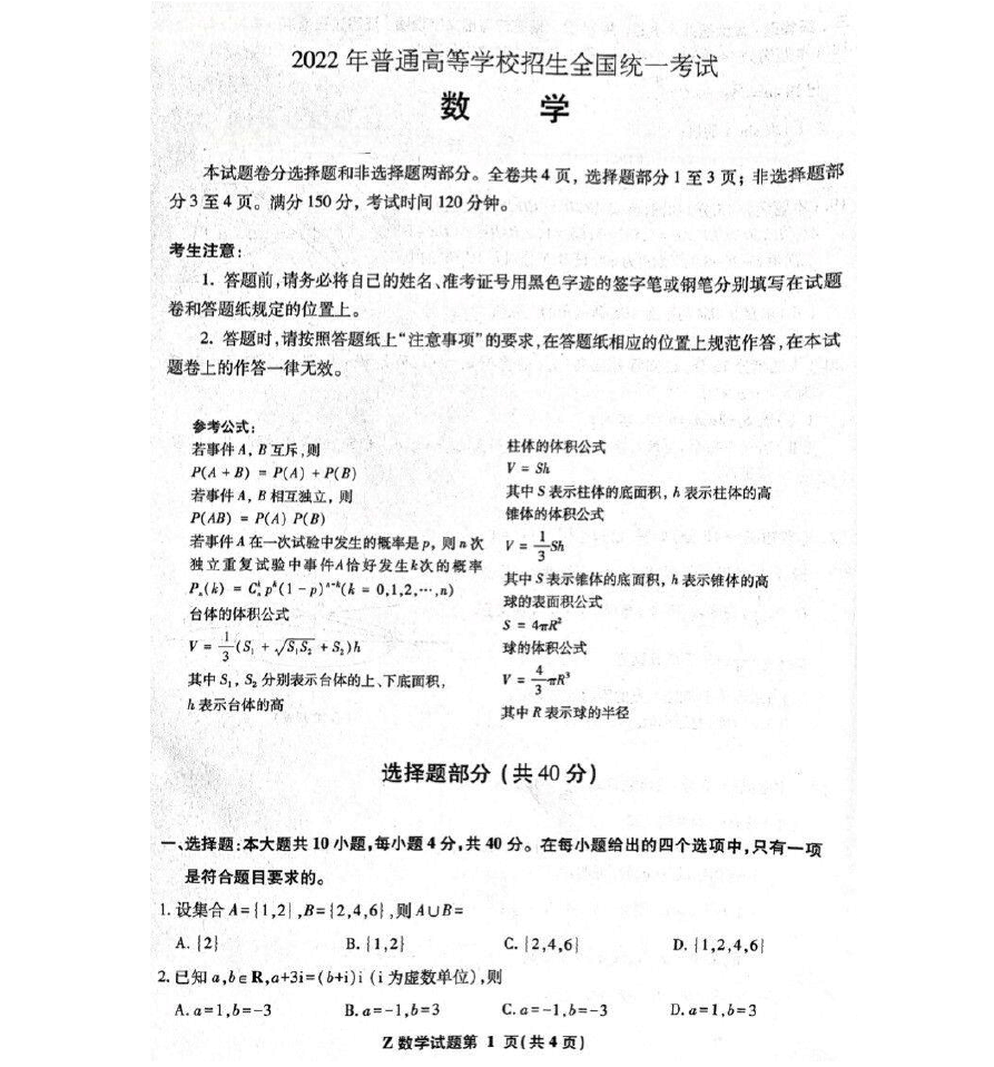 kalyun体育app登录入口V6.6专业版