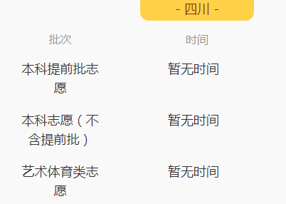 黑马appV9.7专业版