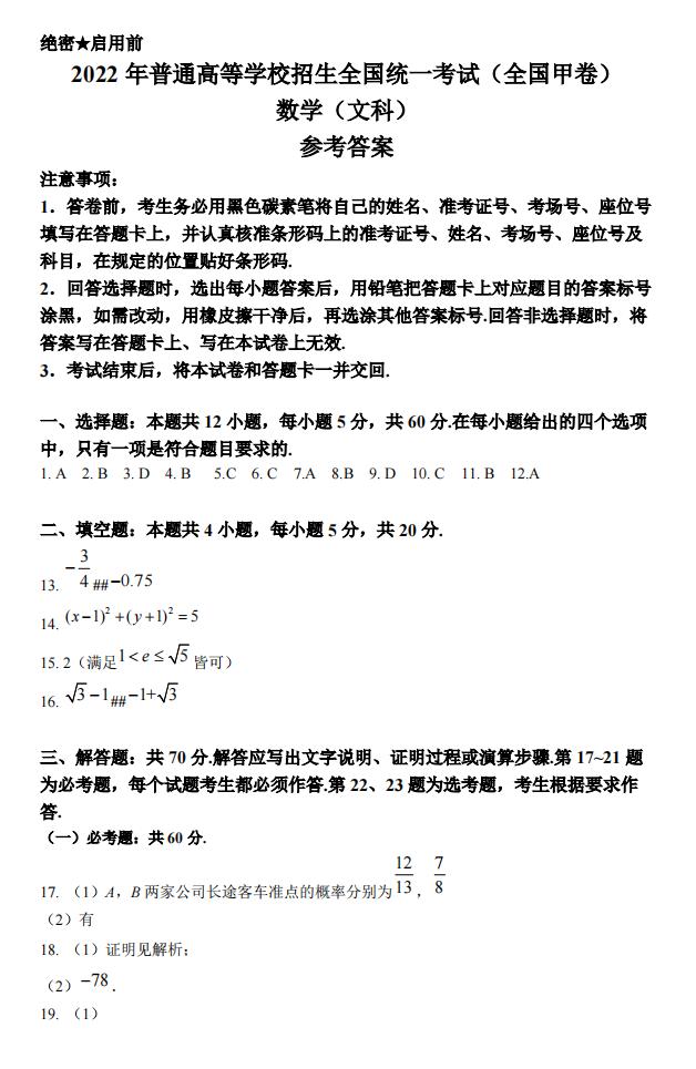 小熊洗车APP