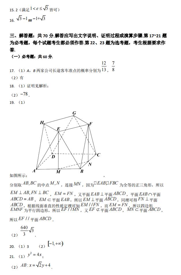 鱼丸游戏app安卓版二维码