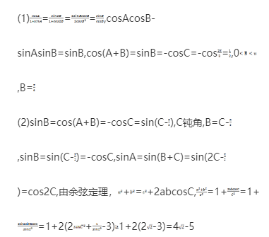 极速飞船app安卓版二维码