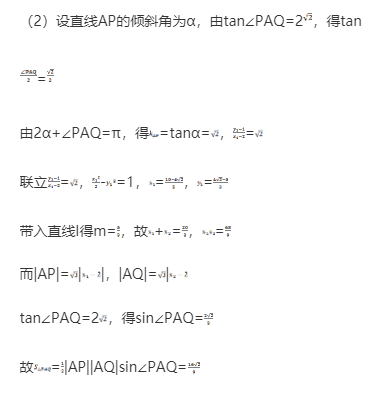 eman安卓版