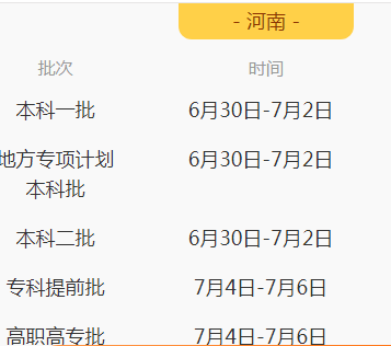 小熊洗车APP
