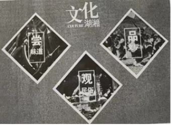 金梅浪漫白立体(繁)