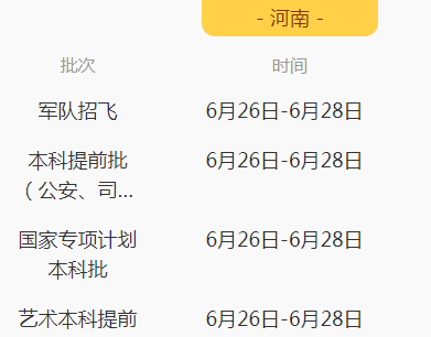 经典空叠黑字体