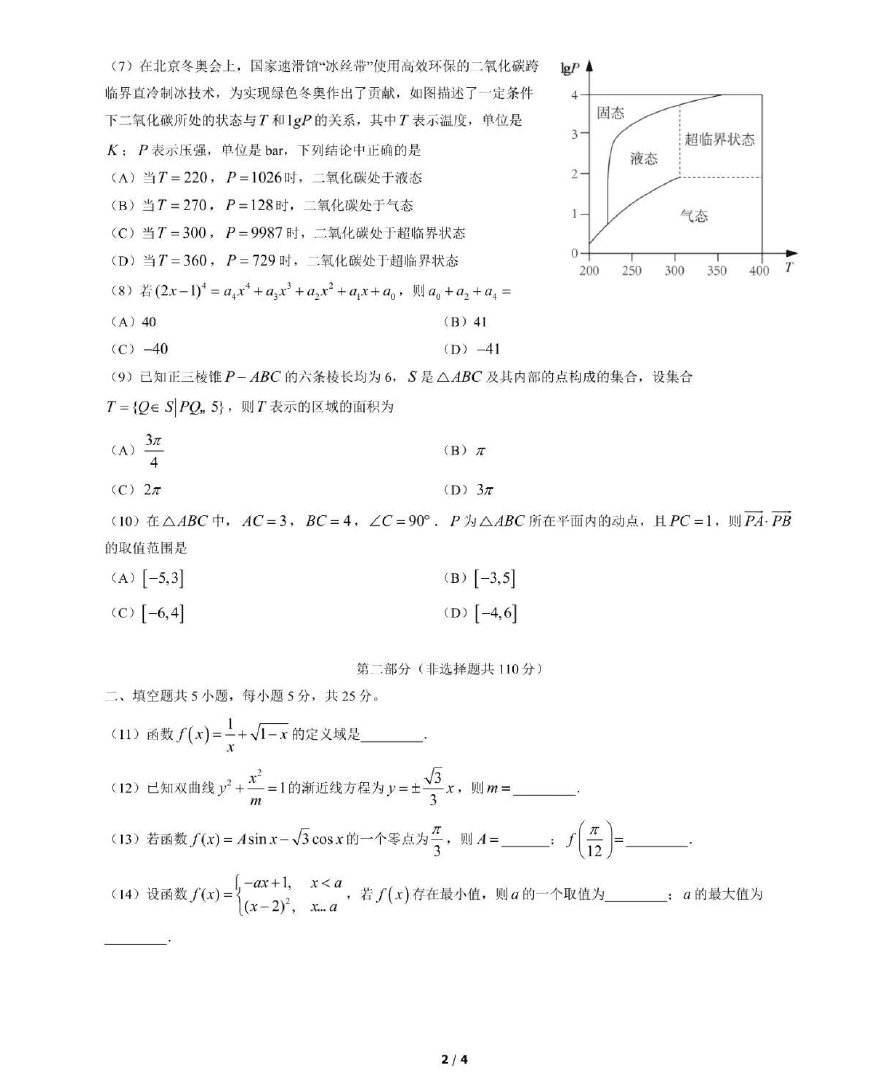 小熊洗车APP