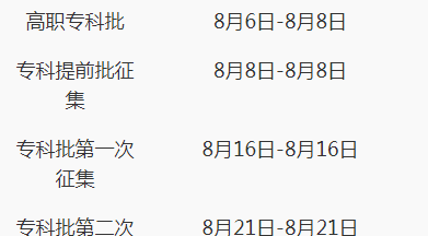南宫集团appV8.1专业版