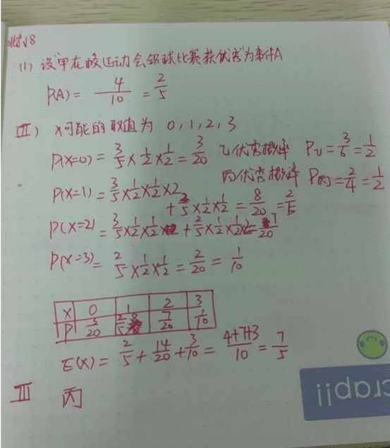 ag亚集团app