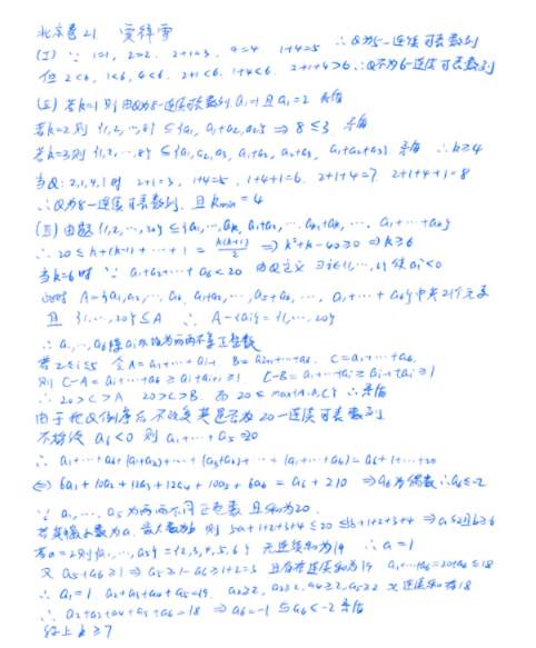 小熊洗车APP