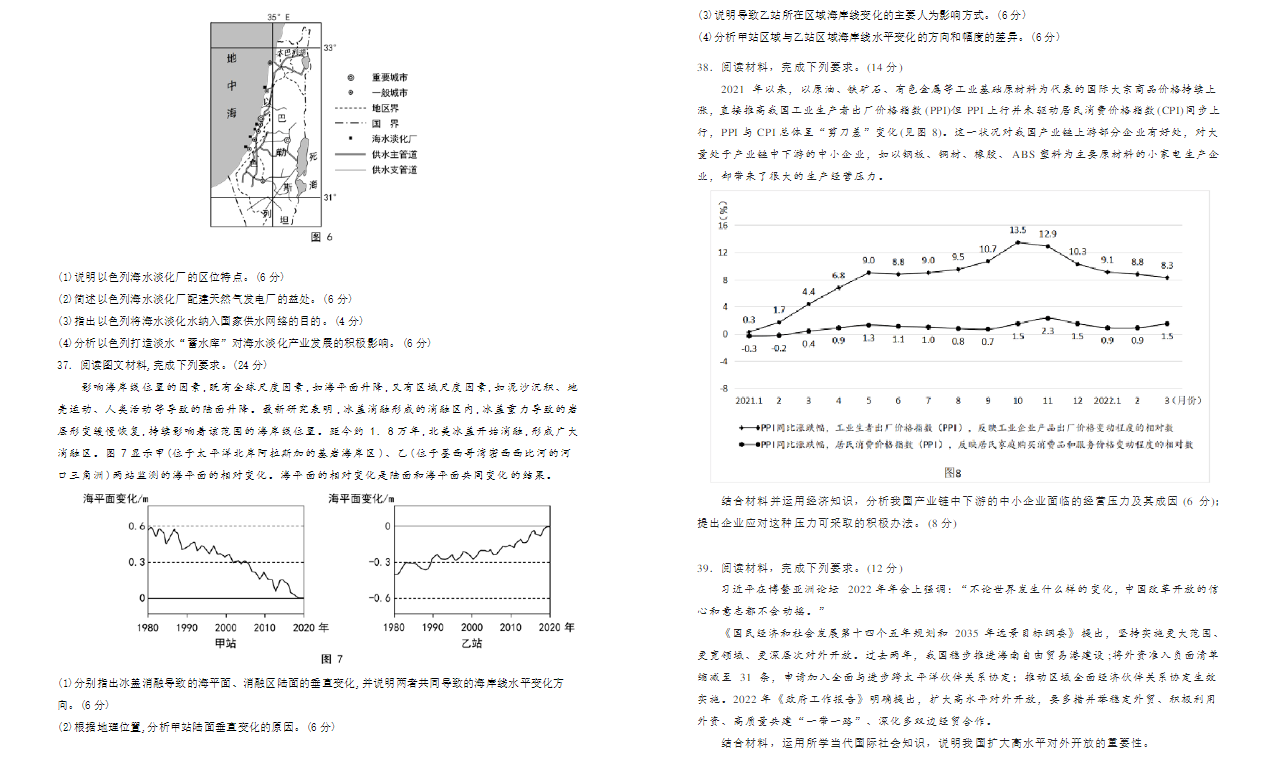 云开体育app官方下载入口手机版V6.4专业版