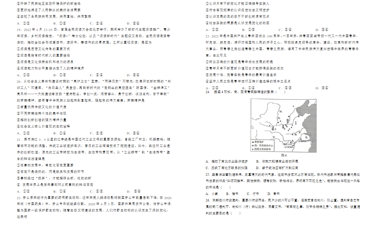 Ontrack  EasyRecovery Enterprise(硬盘数据恢复软件)