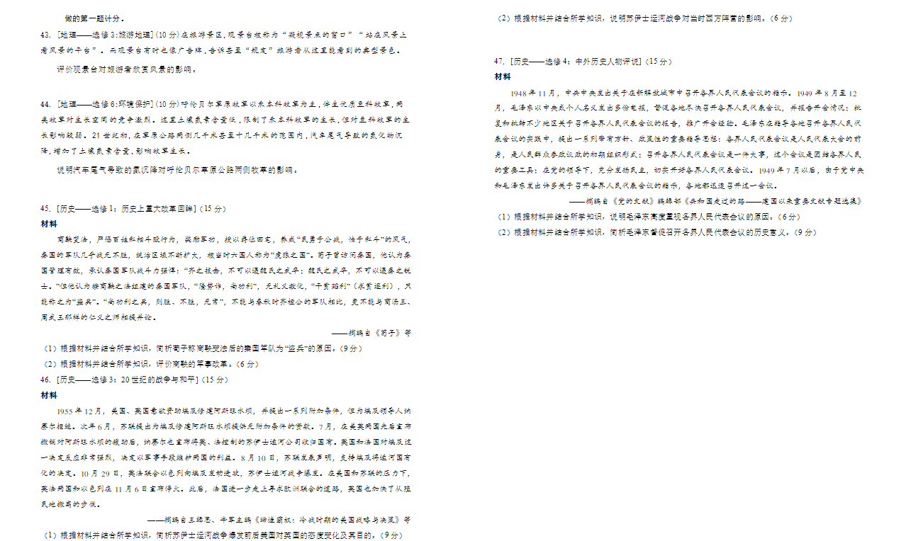 kaiyun官网地址安卓版二维码
