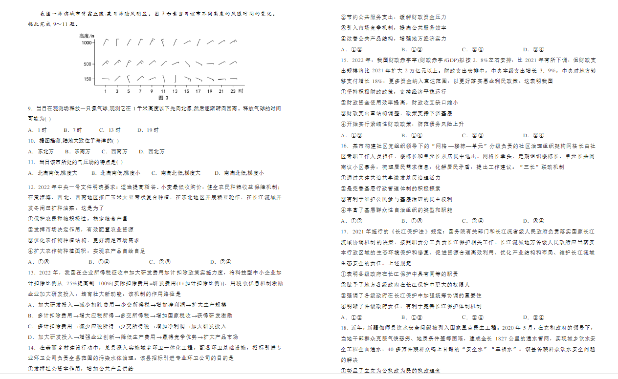 ManBetX万博体育狼队安卓版二维码