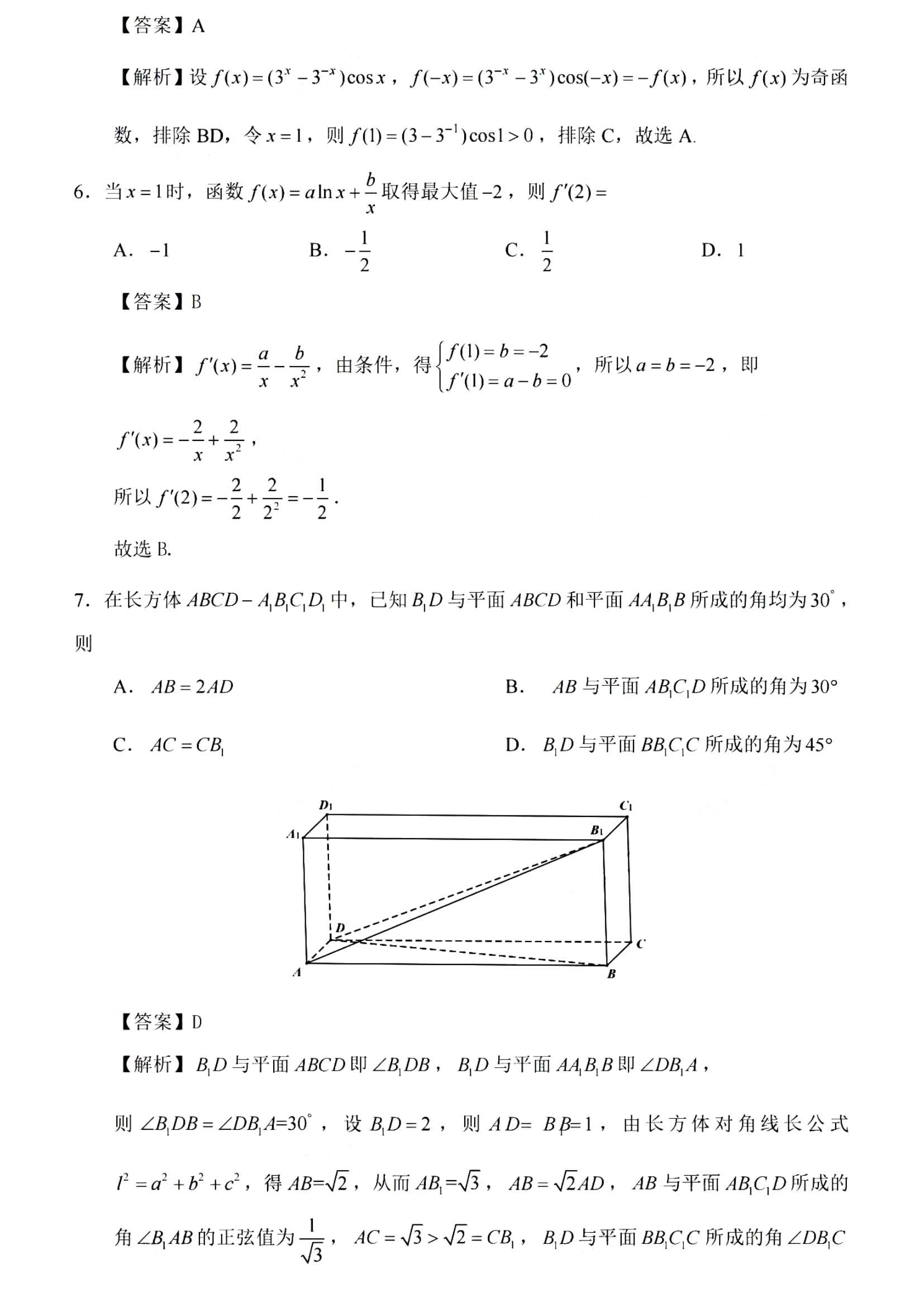 开云app官方版最新下载V1.4专业版