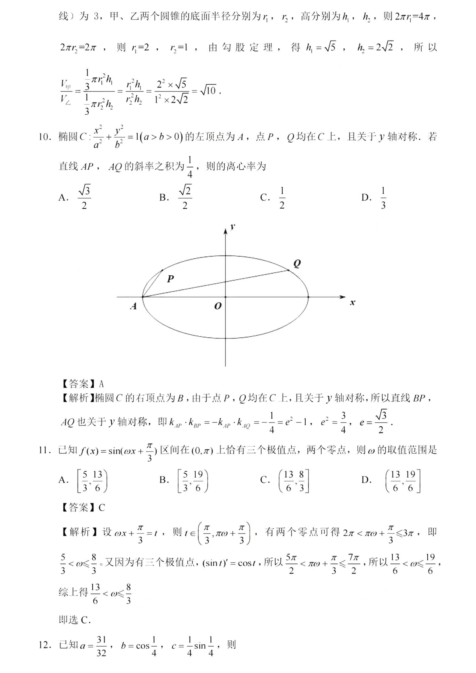 kalyun体育app登录入口V7.6专业版
