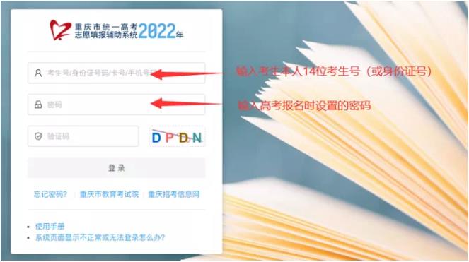 河南汽车维修平台APP