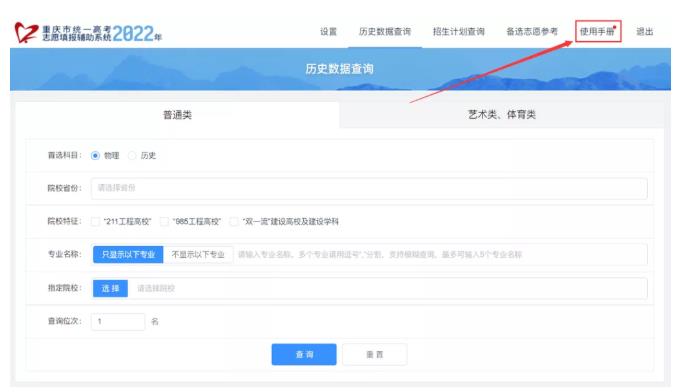 贪吃蛇新传手机版
