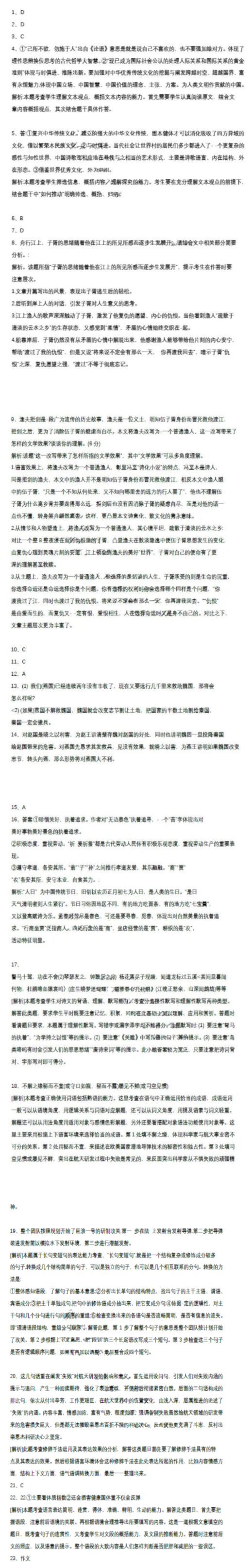 华康流隶体繁体字体