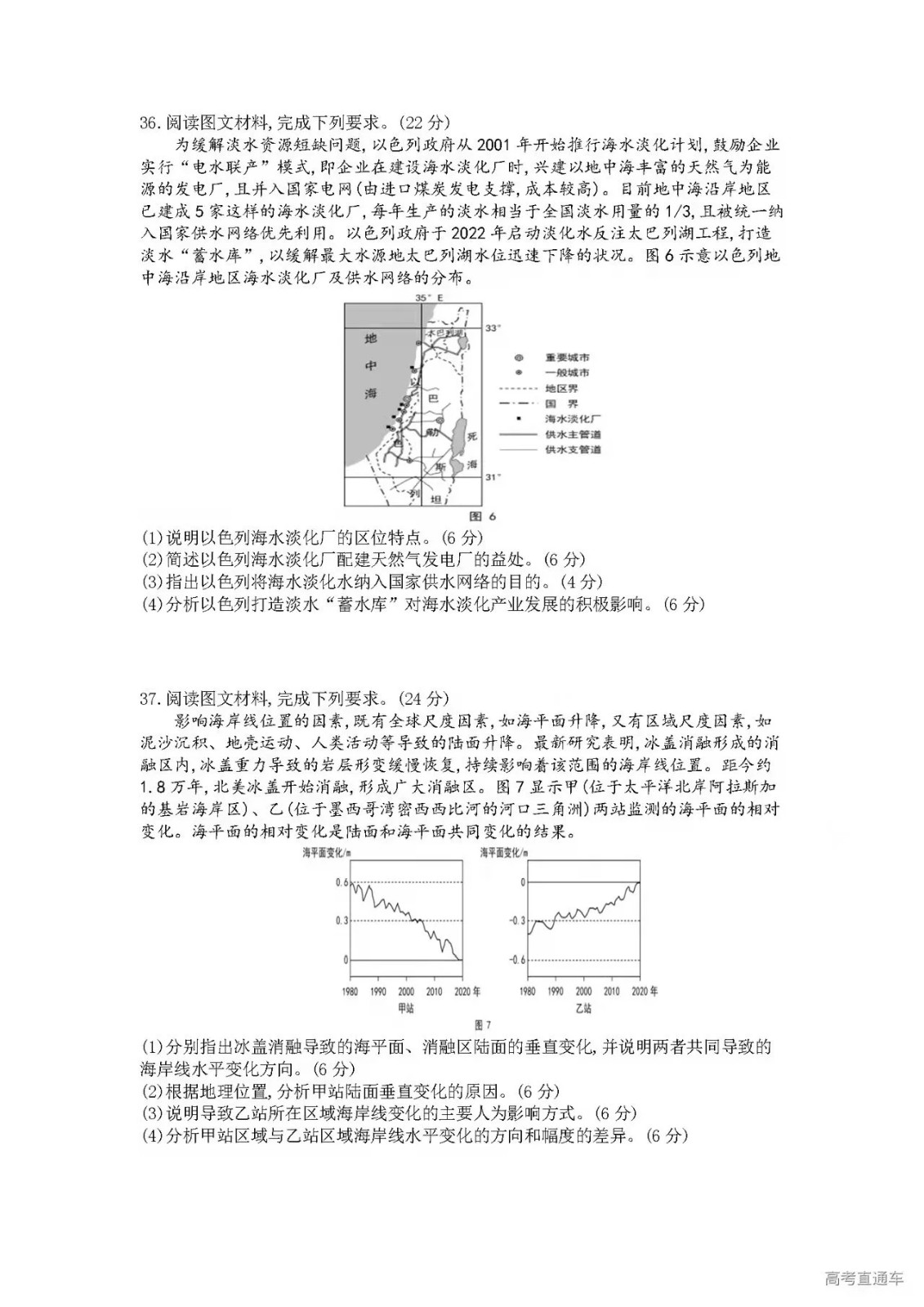 超速浏览器最新版