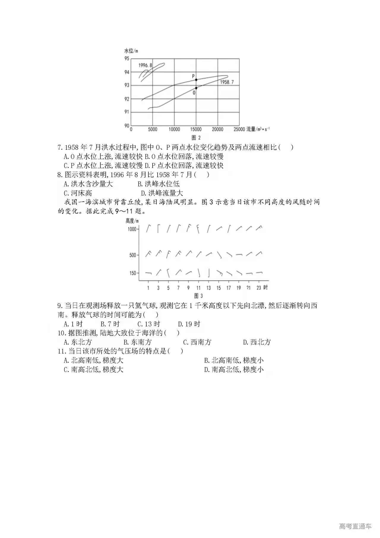 台电u盘低格修复工具(UrescuePlus)
