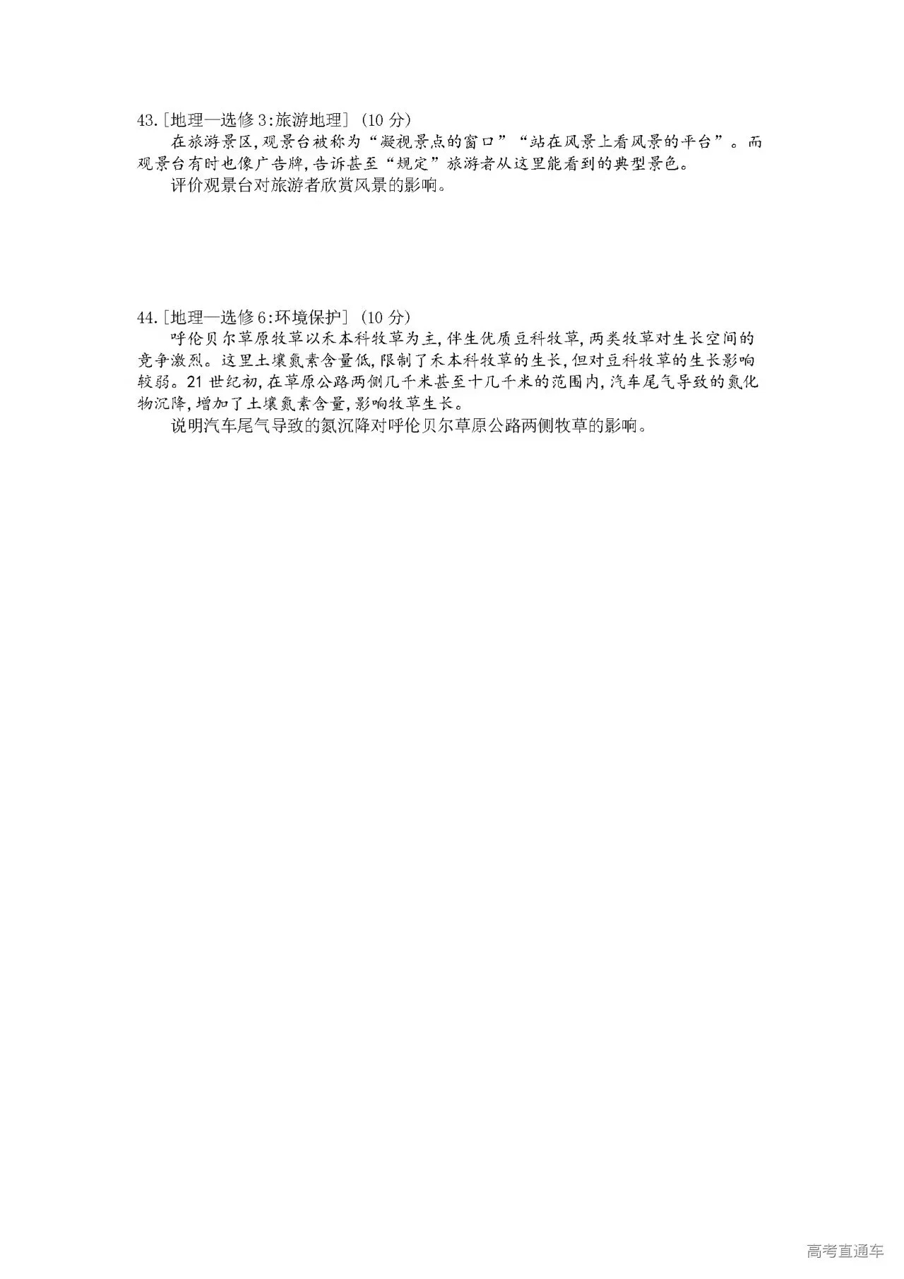 168澳洲幸运10appV5.3专业版