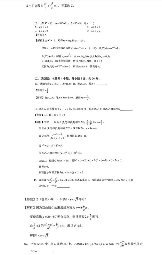 龙江网络七彩云手机版