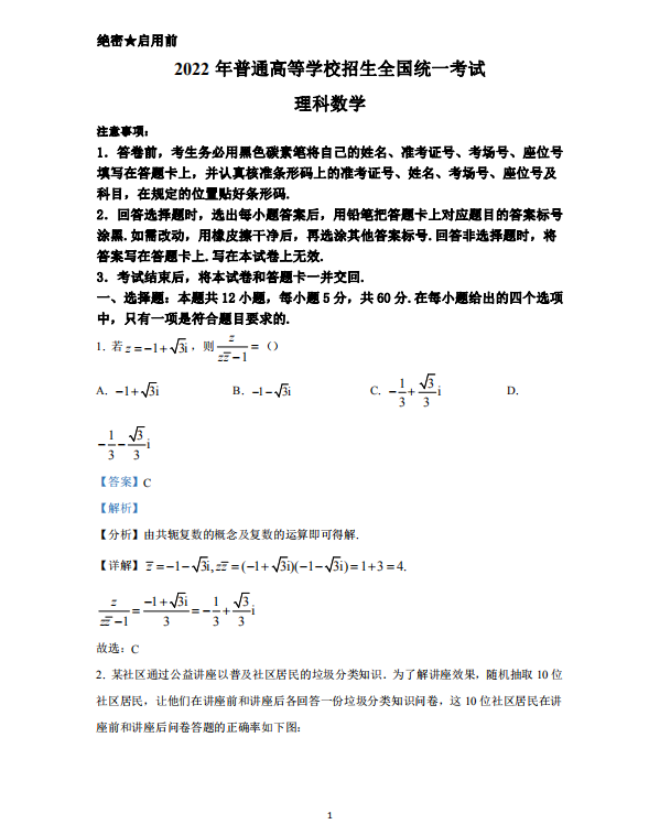 kaiyun体育中国