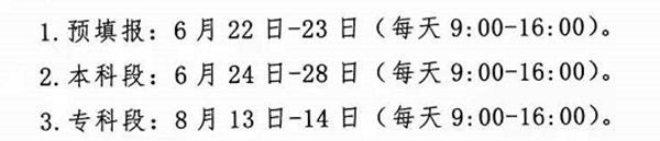 OB欧宝入口V3.7专业版