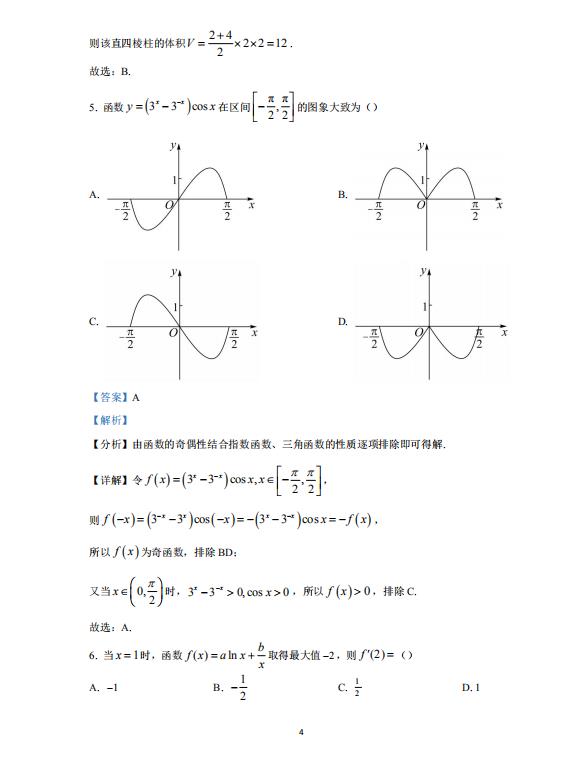 画画高手游戏