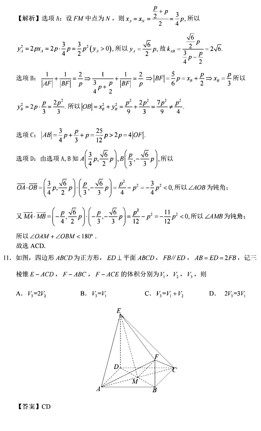 电子游戏appV1.7专业版