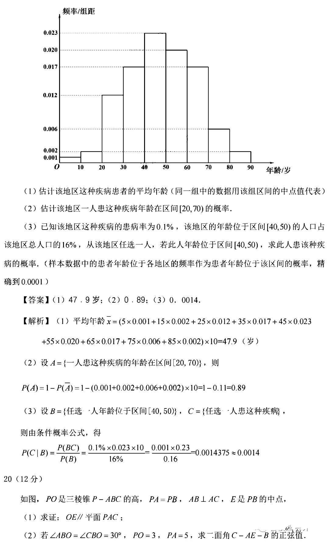 易家购手机客户端