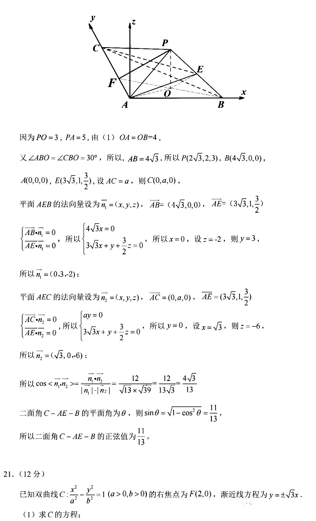 kaiyun体育官网安全认证