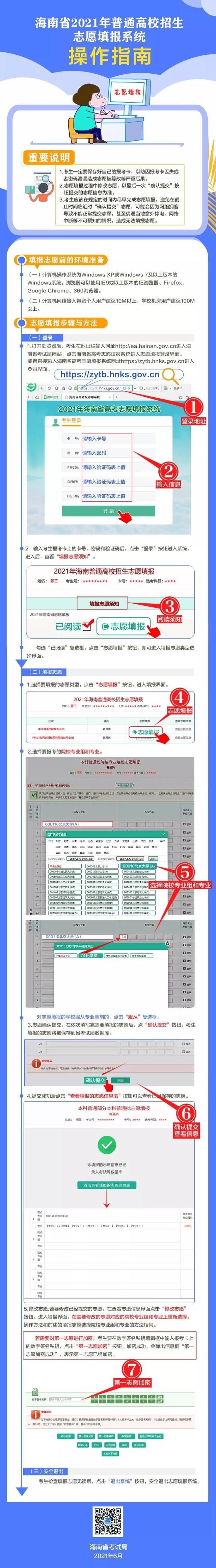 卡巴斯基rootkit病毒专杀工具TDSSKiller