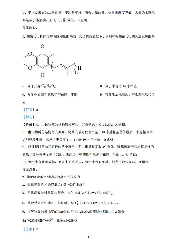 833贵宾会入口安卓版二维码