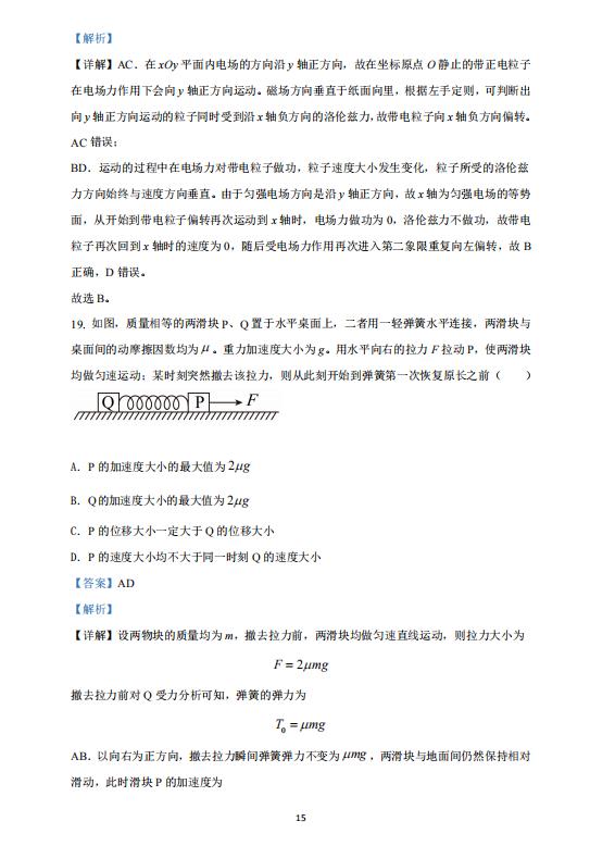 kaiyun体育官网下载地址V1.4专业版