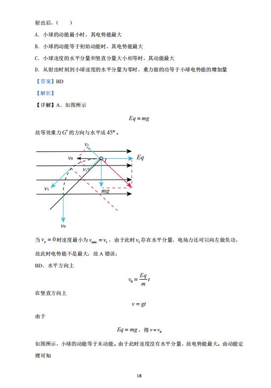 公海彩船6600官网V5.2专业版