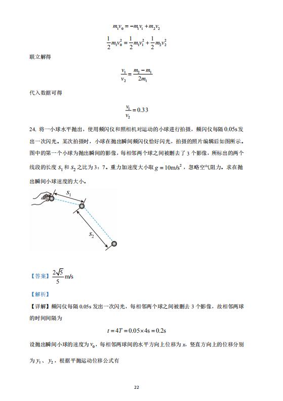 长城特粗黑体字体