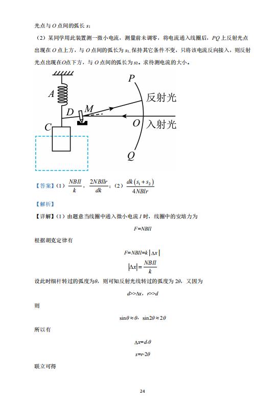 kaiyun公司