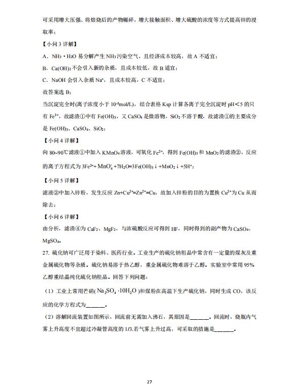 金星app登录2025最新版车辆自定义界面