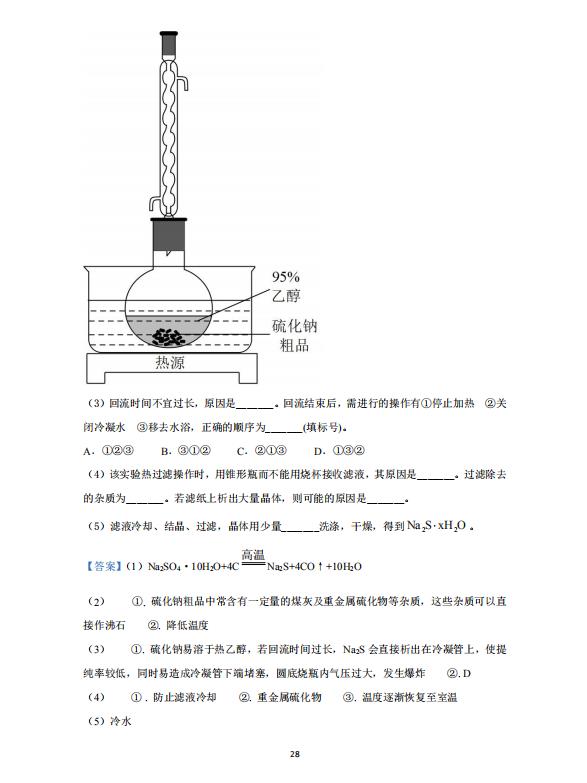 爱普生gt2500扫描仪驱动