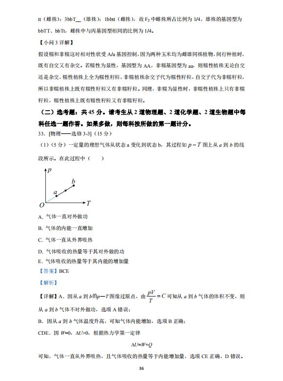 MiniSync FTP差异同步软件