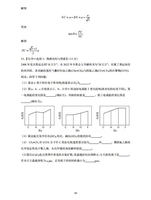 河南汽车维修平台APP