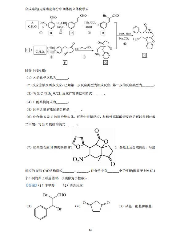 鼎盛彩票app安卓版二维码