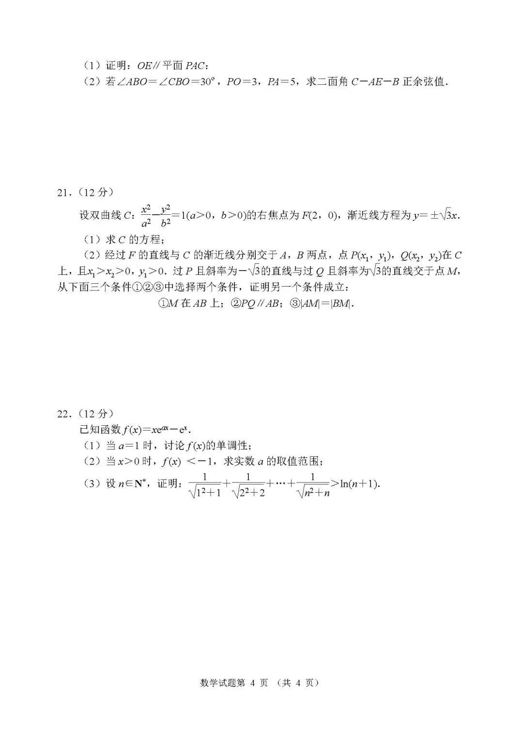 成教云课堂