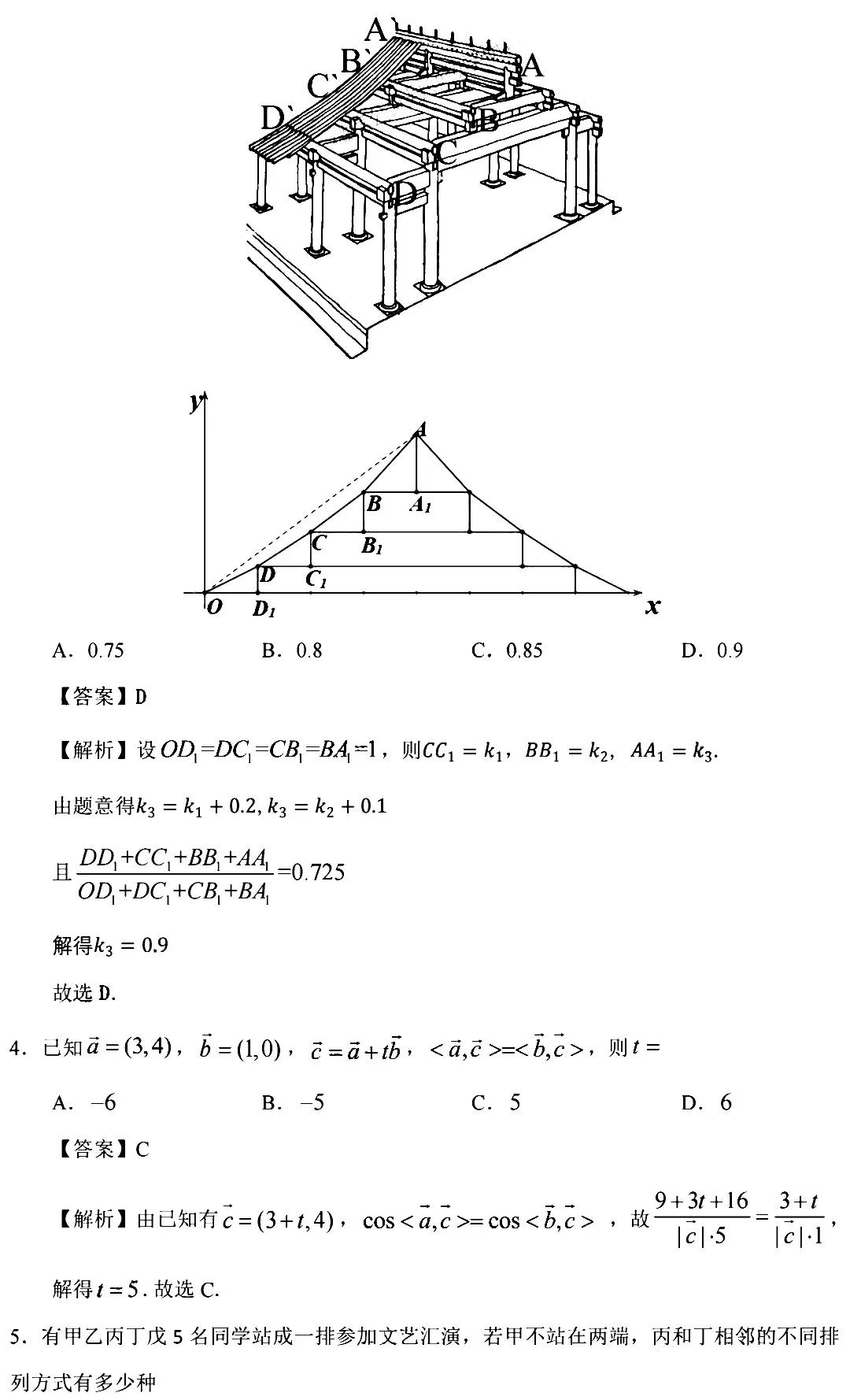 HexAssistant(HEX编辑器)