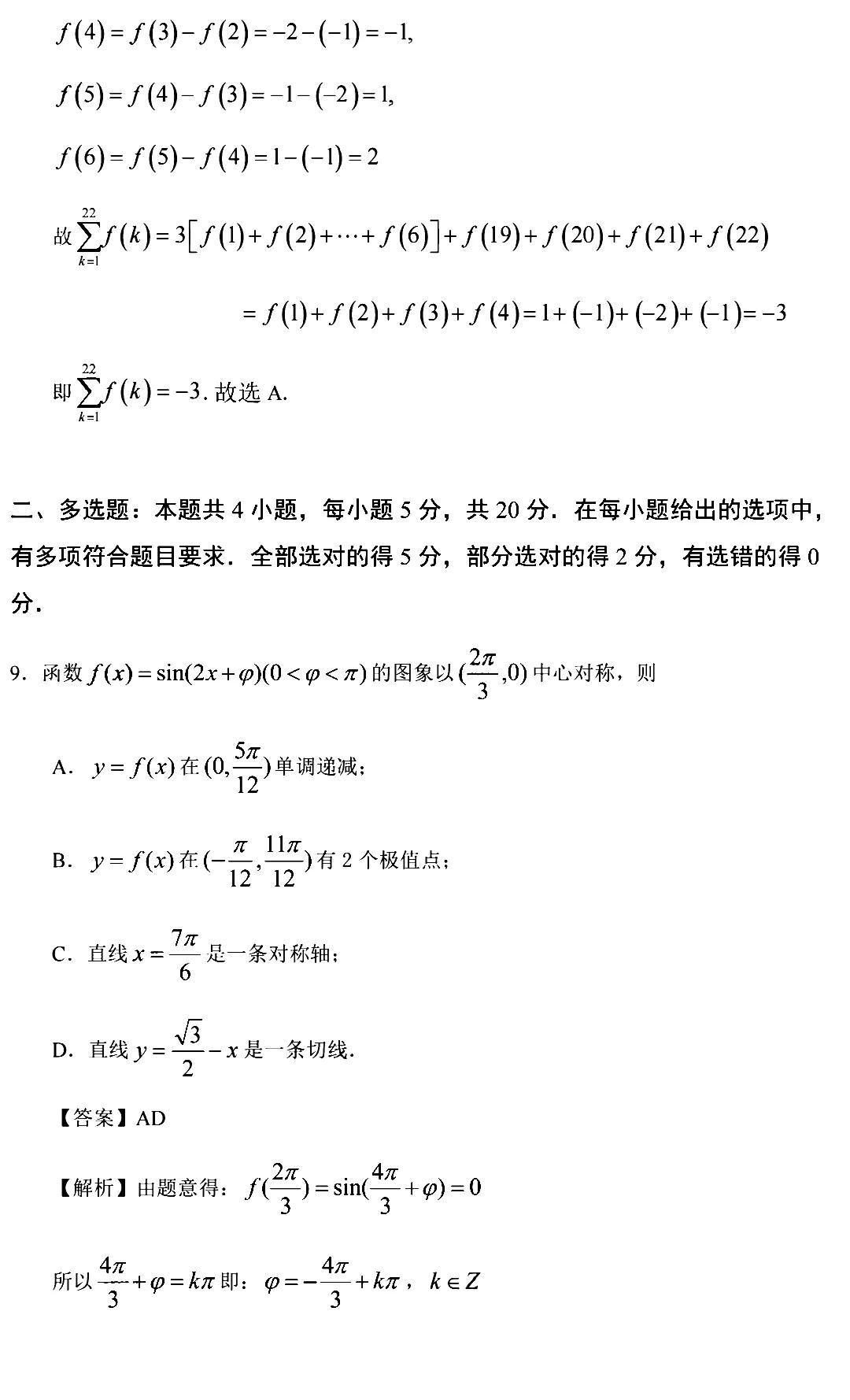 澳门百家官网安卓版二维码