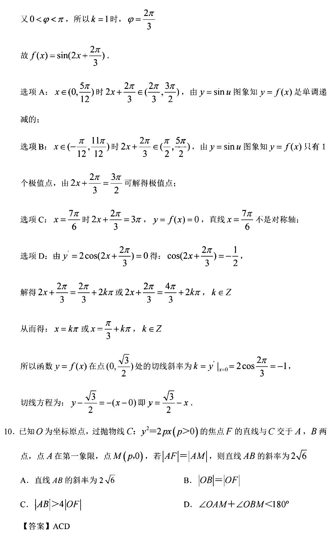 河南汽车维修平台APP